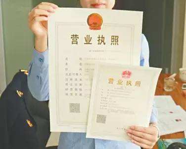 個體工商戶注冊流程是什么，怎么辦個體營業執照