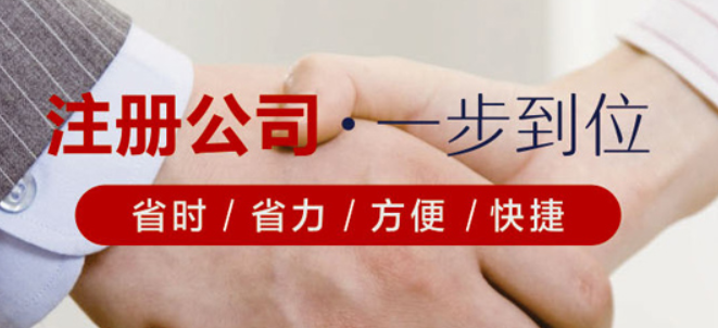 營業執照是什么，營業執照辦理手續有哪些？