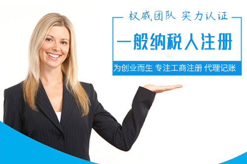 怎么成為小規模納稅人，申請小規模納稅人的條件多不多？