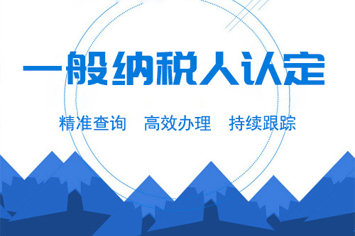 小規模納稅人的好處